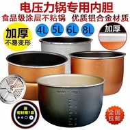 Ed 304 Stainless Steel Liner Pressure Cooker Uncoated Liner Smart Electric Pressure Cooker 4L Capaci