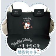 權世界@汽車用品 Hello Kitty 閃亮的日子 汽車大後座椅套 黑色 PKTD016B-17