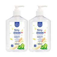 欧洁（oyeah）免洗手消毒凝胶500ml 家用大容量 速干消毒液含乙醇杀菌率99.9% 两瓶装