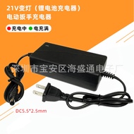 21V-3988VF1A Hand Drill Lithium Battery Charger Electric Drill Power Tools Car Wash Electric Wrench 