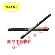 Germany VAYNE VAYNE Airlines Stainless Steel Spiral Tap AG/CG/DG/MJ5X0.8/6 * 1 4H6H