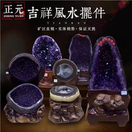 Natural Amethyst Cave Money Bag Treasure Bowl Dinosaur Egg Demagnetization Ornament Brazil Uruguay Original Stone Crystal Cave