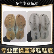 Professional Basketball Shoes Replacement Sole kd14kd13kd12kd11 Repair Sneakers Replacement Rubber R