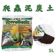 German Treasure JBL Reptile Peat Soil [5L/Pack] Substrate Arrow Poisonous Frog Tree Chameleon Lizard