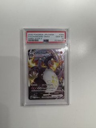 Pokemon 噴火龍 VMAX PSA 10 