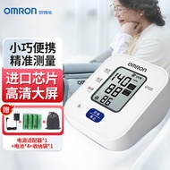欧姆龙电子血压计家用上臂式血压测量仪医用量血压器全自动一键测血压器 U7012023新款+电池+电源+收纳袋