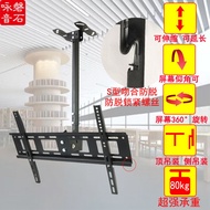 TV Hanger Universal Ceiling Telescopic Lifting Bracket Hanging Rack Retractable Rotating32Inch40Inch48Inch55Inch