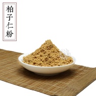 Cypress Kernel Powder Cypress Seed Cypress Kernel Side Cypress Seed Spice Aromatherapy Incense Taois