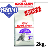 Royal Canin Sensible 2kg  อาหารแมว สูตรลดปัญหาระบบ ย่อยอาหาร สำหรับแมวโต 2 kg