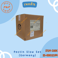 Pectin เพคติน (Germany) ขนาด 25 กิโลกรัม