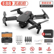 E88pro โดรนบังคับความละเอียดสูงการถ่ายภาพทางอากาศเครื่องบินบังคับระยะไกล E88สี่ใบพัดส่วนประกอบ DIY ร