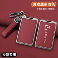 Suitable for ZEEKR 001 Card Key Case ZEEKR Car 009 001FR 007 007GT ZEEKR 7X ZEEKR X New Style NFC Ke