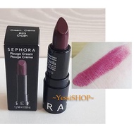 Sephora MINI Rouge Cream Lipstick 1 Gram Color R23 Crush