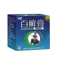 [Ready Stock] Shulijia Baili Cream Antibacterial Cream Ointment Skin Antibacterial Cream Anti-Itch C