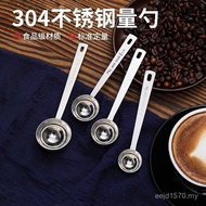Spoon Milk Powder Spoon 15ml20g Stainless Steel Scale 304 Measuring Spoon Spoon Fruit Powder Spoon T