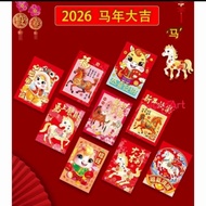 Chinese New Year Angpao Paper 2026 Chinese New Year Horse Angpao/