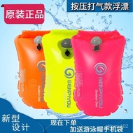 Follow-up Worm Single Air Double Airbag Safety Thickened Adult Swimming Handphone-Friendly Float Swim Bag Anti-Drowning