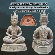 Ishvara Chakra Phra Ngan King Lucky Attract Money Gourd Bucha 帕婴王转运吸财葫芦 供奉型 phra ngang phra ngam orn