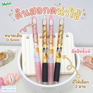Mechanical Pencil Line Size 0.5mm. There Is A Built-In Eraser. Mickey Mouse Disney Princess Pattern-