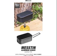 Fieldoor Messstin 鋁製炊具套裝