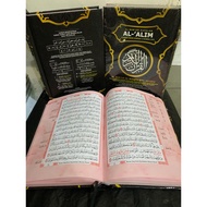 Al-Quran Al-Alim Suitable for Memorizing the Qur'an, Waqaf Al-Quran, Al-Quran Al-Quran Al-Quran Al-Q
