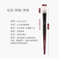 Chổi Trang Điểm Hình Lưỡi N78 Cỡ Lớn Không Để Lại Dấu Vết Chổi Che Khuyết Điểm Chổi Trang Điểm Phẳng