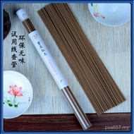 10g16mmPVC Beauty PVC Round Tube Trial Tool Packaging Tube Agarwood Tube Packaging Hot-selling Incen