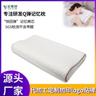 Pillow Customized Memory Foam Pillow Slow Rebound High Low Pillow Neck Pillow Cervical Pillow