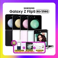 【贈三豪禮】Samsung Galaxy Z Flip5 (8G/256G) 5G摺疊手機 (原廠認證福利品)薄荷綠