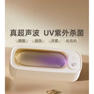 Real Ultrasonic Cleaning Machine Glasses Washing Machine Jewelry Cleaning Machine Ultraviolet Disinf