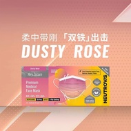 Neutrovis Premium Medical Face Mask ✨Limited Edition✨