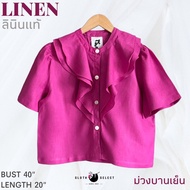 SLOTH SELECT…เสื้อลินินแท้💯แต่งระบายด้านหน้า 2 ชั้นทใส่ออกมาน่ารักมากๆเลยค่ะ จะใส่กับยีนส์ หรือ ผ้าซ