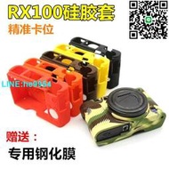 【小楊嚴選】適用索尼RX100III黑卡相機包硅膠套 DCS-RX100M3 M4 m5 M7保