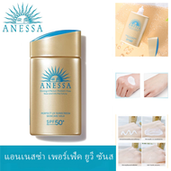 Anessa ครีมกันแดด ปกป้องรังสียูวี อย่างมีประสิทธิภาพ anessa Perfect UV ครีมกันแดด บํารุงผิว SPF50 PA