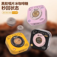 Youzhiweipin Meteorite Side Coffee Candy k General Solution Sleepy Have Want to Come Latte Coffee In