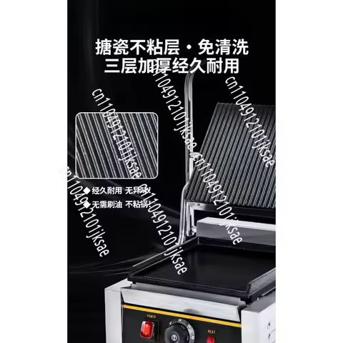 Commercial Griller Machine Sandwich Maker Gas Electric Grills Electric Griddles Burger Panini Grill