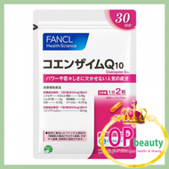FANCL - FANCL 活能抗氧營養輔酵素Q10膠囊 60粒(4908049173333) (新舊版隨機)(平行進口)