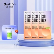 多燕瘦soso棒黑咖啡益生菌果冻 膳食纤维益生元白芸豆阻断剂 郑多燕 【5条/盒】 买1实发3盒柑橘纤维