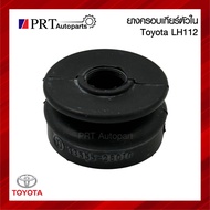 Gear Cover Rubber Dust Inner Part TOYOTA HIACE LH112 Hi-Age Van Orbital Head (1 Piece)