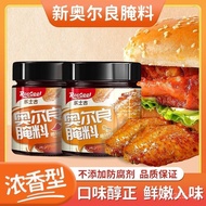 [Anmi Food] Orleans Pickles Household Pickles Grilled Wings Fried Chicken Barbecue Roast Chicken Win