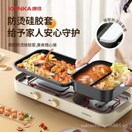[In stock]Konka Roast and Instant Boil 2-in-1 Pot Household Electric Baking Pan Fried Barbecue Smoke-Free Electric Barbecue Grill Electric Chafing Dish Multi-Functional Cooking Pot