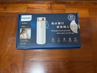🆕 全新！Philips 飛利浦 GoZero 隨身便攜燒水杯/保溫杯 (AWP2769WH/97) 連原裝盒