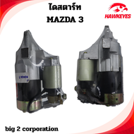 ไดสตาร์ท MAZDA 3 2.0L เครื่อง LF ปี 2005 - 2009 FORD ESCAPE 2.3L  ตัดรอบจัดส่ง 13.30 น.