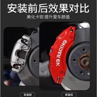 INFINITI G25 Red Caliper Cover Set, LOGO Choose White