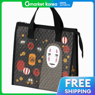 Skater | กระเป๋าเก็บความร้อนความเย็น กาโอนาซ รุ่นแบล็ค สำหรับปิกนิกและพักผ่อน