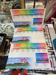 3張香港1997首日封