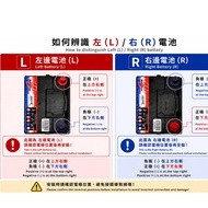 VARTA SILVER DYNAMIC DIN75L LN3 CAR BATTERY (NEW DMAX/TRITON/FORD RANGER/HILUX)