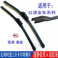 Pengelap Hongqi H5 Hs5/HS7 Hongqi HS3 Model Baharu H9 Bilah Pengelap Senyap Tanpa Tulang Khas Jalur 