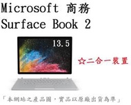 _CC3C_Microsoft 商務 Surface Book 2 13.5" I5/8G/256G/效能卓越的二合一