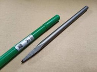 800 手打尖鑿 300MM 尖鑿仔 手打鑿仔 水電工鑿仔 水泥用尖鑿 專職用水電鋼鑿 台灣製造